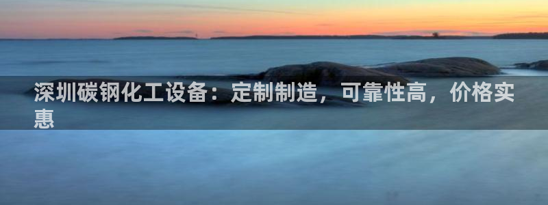 天辰平台招商111