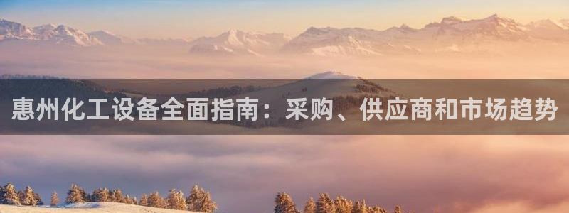 天辰平台测速登录不上怎么办