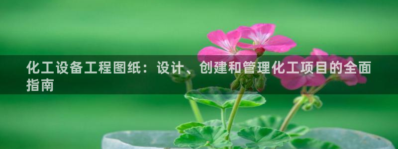 天辰平台登录注册失败