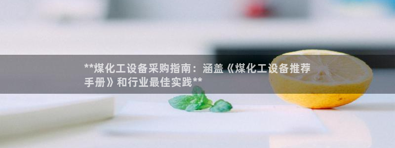 天辰平台注册地址怎么改不了