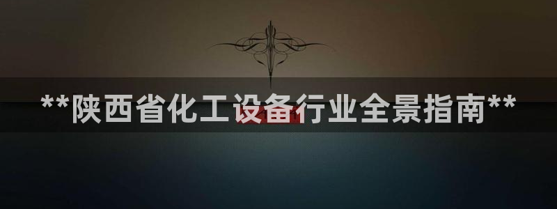 天辰平台测速登录