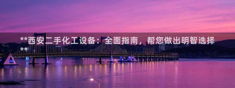 天辰平台注册登录地址在哪里改