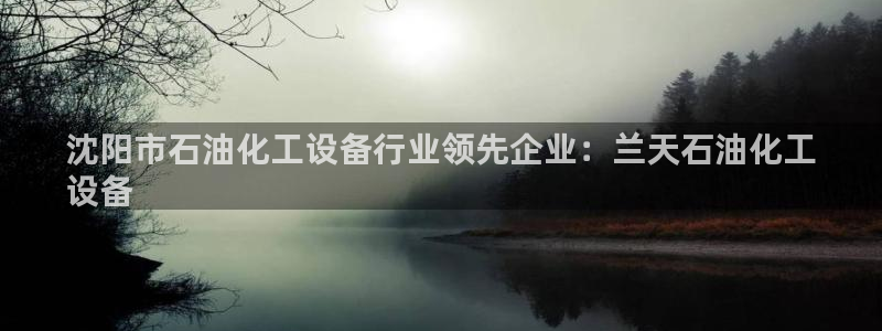 天辰网建设网