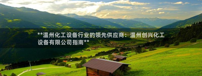 天辰会员注册链接在哪