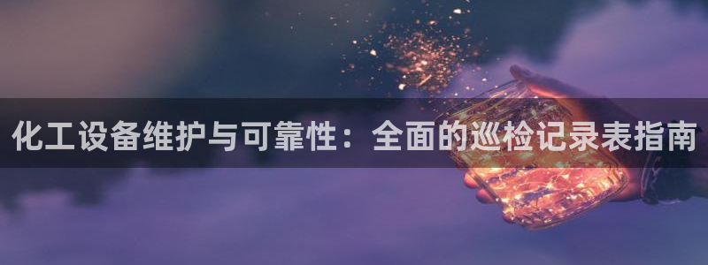 天辰团队玩彩平台是真的吗