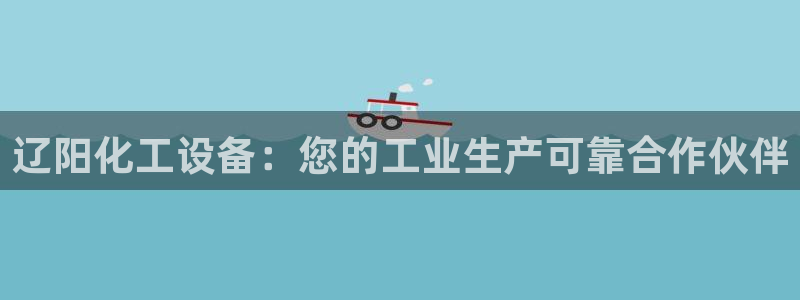 天辰平台会员值得买吗知乎
