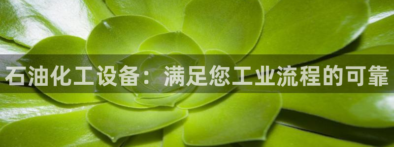 天辰平台示7O777