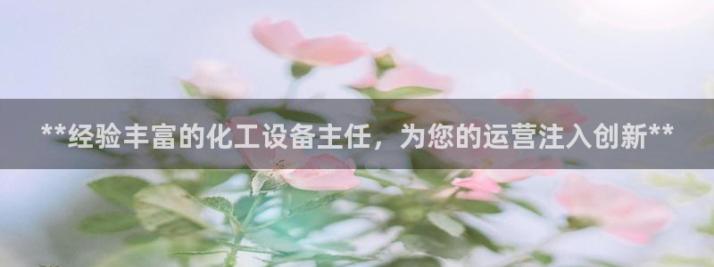 天辰平台网址大全