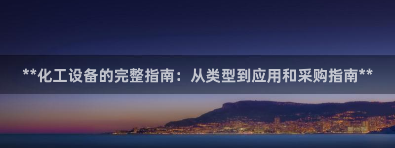 天辰平台荐 5O6917 天辰