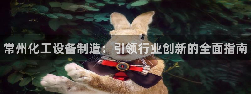 天辰平台划7O777
