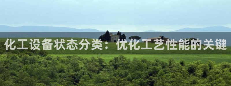 天辰平台注册登录地址