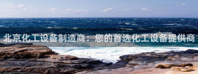 天辰平台招商1111是什么活动