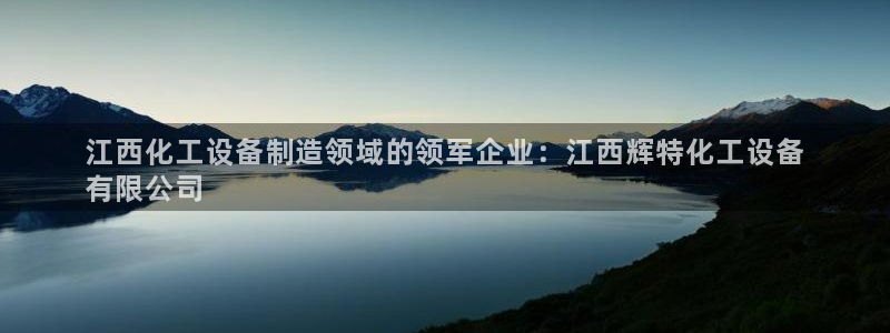 天辰注册链接是什么