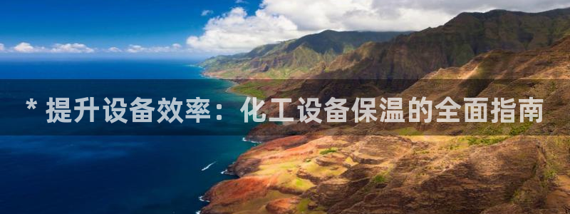 天辰平台搜索 58534I 平台