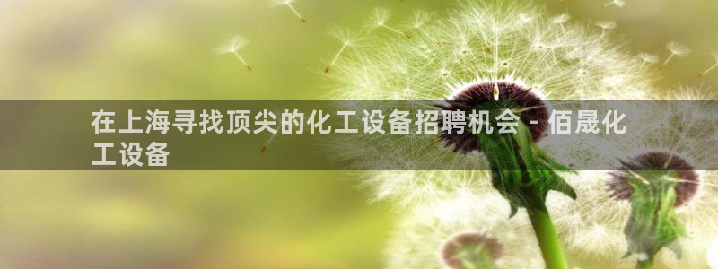 天辰网络