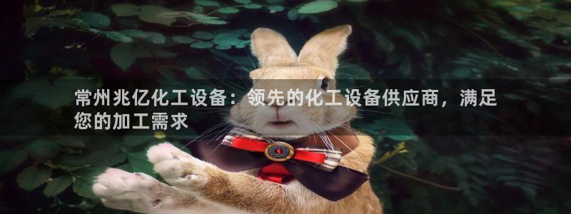 天辰娱乐平台账号注册地址是多少啊