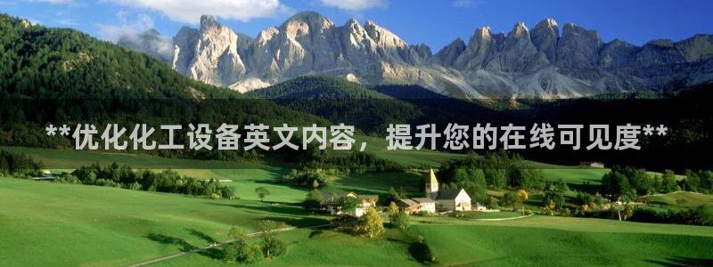天辰平台会员