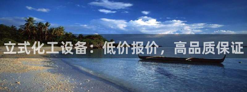 天辰平台挂机
