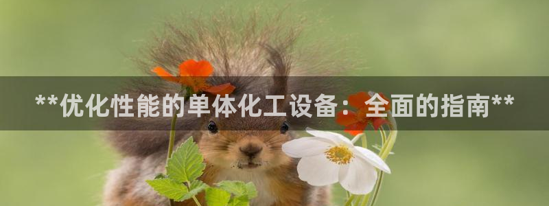 天辰平台游戏退款