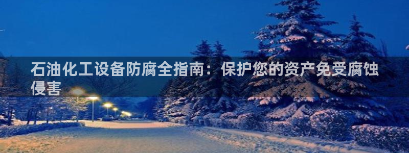 天辰平台陪 37oo735