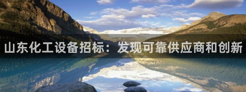 天辰平台注册地址怎么填不了