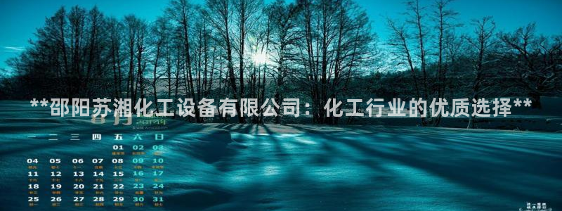 天辰平台深7O777