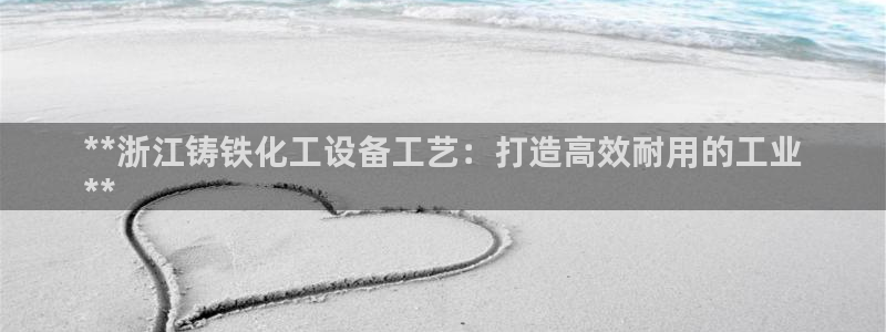 天辰娱乐注册于罚-46⒏99月台
