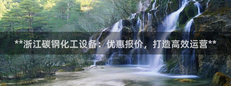 天辰平台用户登录不了