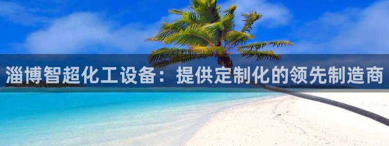 天辰平台注册登录地址在哪里