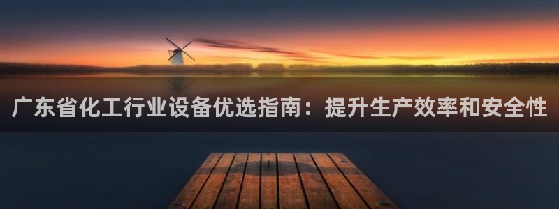 天辰平台木 411O31 天辰