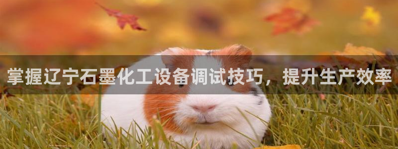 天辰注册会员开户