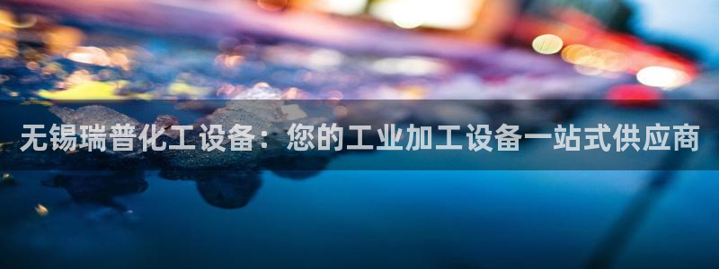 天辰平台登录地址在哪里