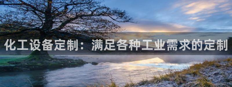 天辰平台会员登录