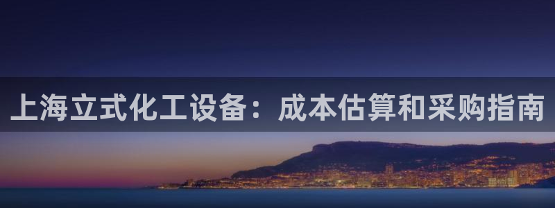 天辰平台网