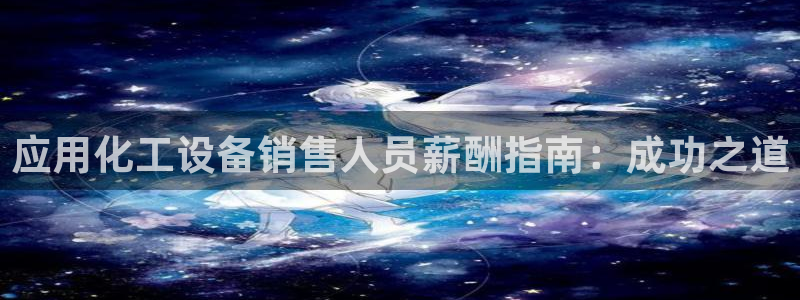 天辰娱乐平台是黑网吗知乎