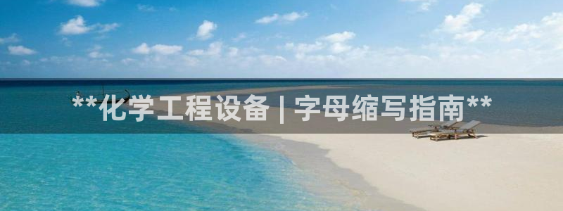 天辰平台怎么样可靠吗知乎