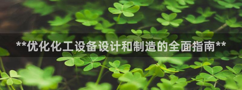 天辰娱乐平台代理是谁