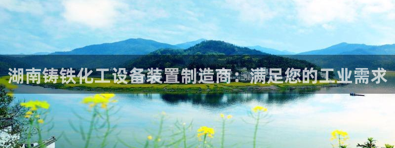 天辰网会员
