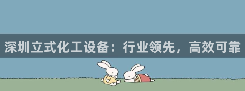 天辰平台招商1111怎么样
