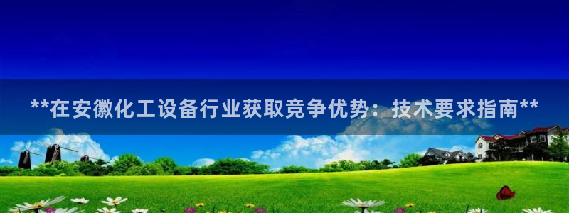 天辰平台注册地址在哪