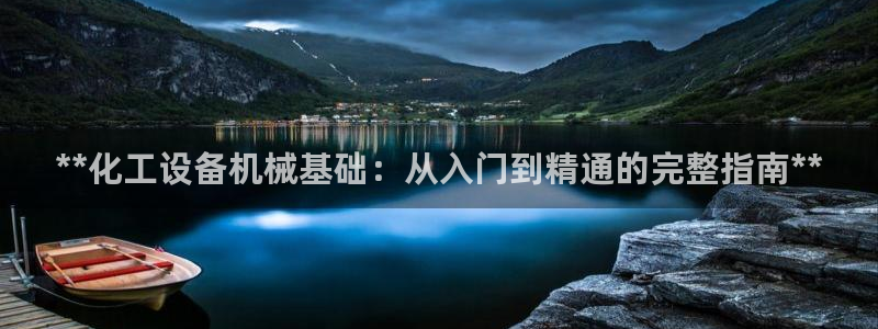 天辰测速在线登录网址
