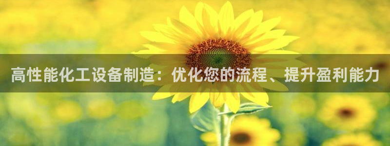 天辰娱乐平台是黑网吗还是白网
