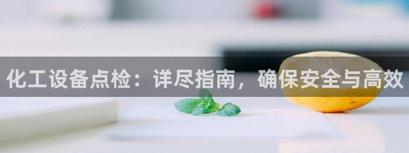 天辰平台注册登录地址怎么改不了