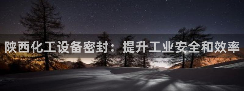 天辰平台注册地址怎么填的
