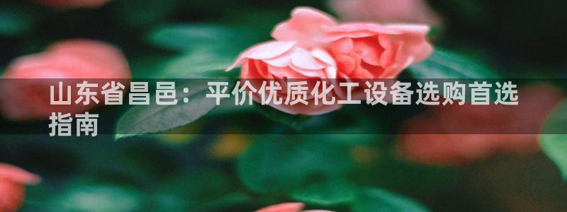 天辰平台 -你的专属平台