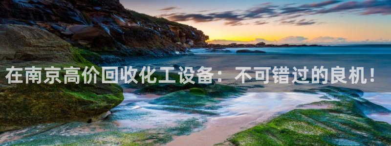 天辰平台注册登录地址怎么改