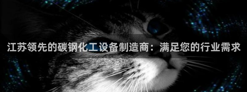 天辰娱乐官网最新公告