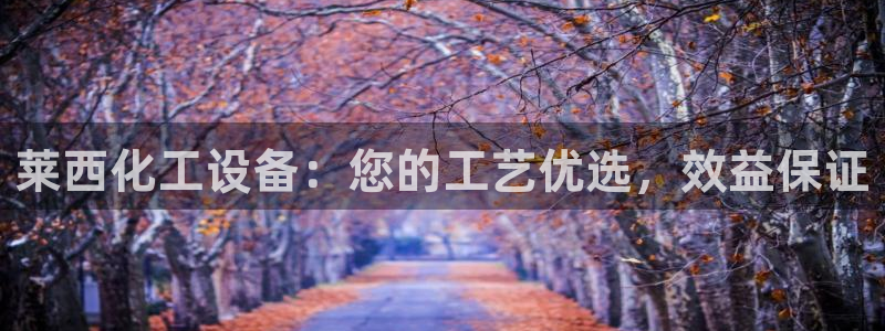 天辰平台注册地址在哪里找