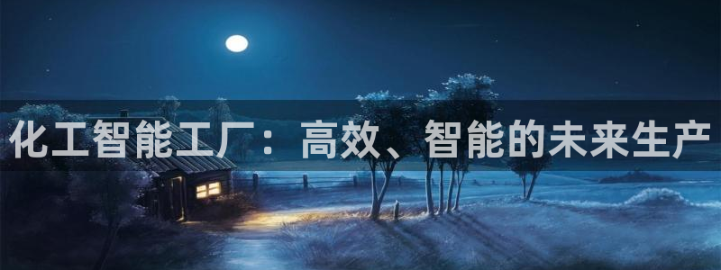 天辰平台网址是多少