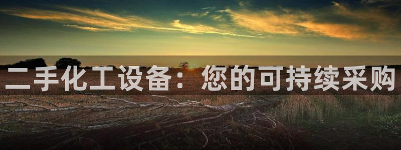 天辰平台听7O777